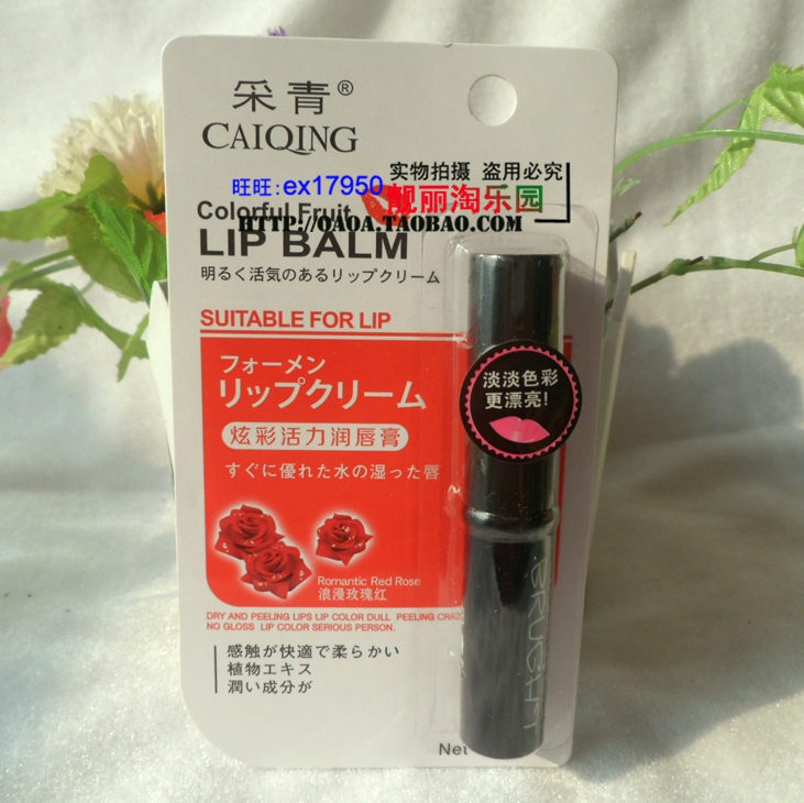 Greens Discoloration Lip Balm Lipstick Pastel Moisture moist Replenish water Lipstick Easy Bleaching Fade quality goodsin the Makeup/Perfume/Beauty tools , Lip Gloss/Gloss category - from Buy2taobao.com to provide professional Taobao agent buy service