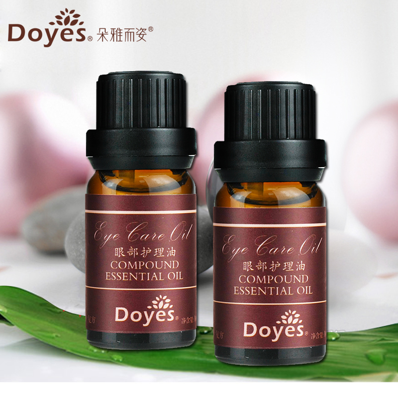 Doyes朵雅而姿眼部護理精油兩件套 眼部護理改善眼部問題20ml在類目 美容護膚/美體/精油, 眼部護理(新), 眼部護理套裝中 - 來自Buy2taobao.com提供專業的淘寶代購服務