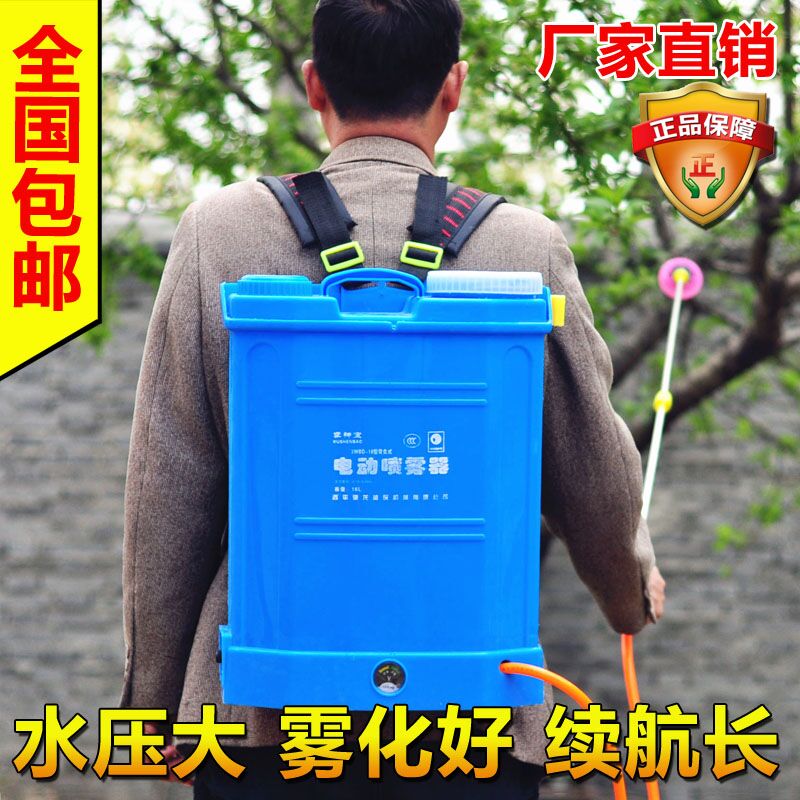 農用包郵電動噴霧器噴霧機背負式噴霧器藥桶子消機毒打藥噴霧機在類目 鮮花速遞/花卉仿真/綠植園藝, 園藝用品, 小型噴霧壺中 - 來自Buy2taobao.com提供專業的淘寶代購服務