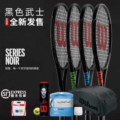 Wilson Weir wins 2018 new pattern New Technology Black Knight series men and women Single major Tennis racket blackin the Sports/Yoga/Fitness/Fans supplies , Tennis , Tennis racket category - from Buy2taobao.com to provide professional Taobao agent buy service