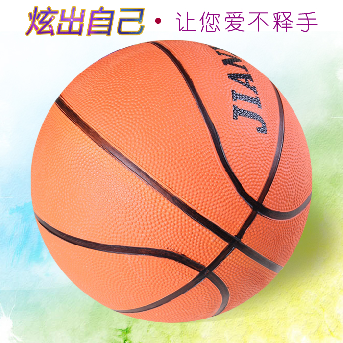 儿童幼儿橡胶篮球 橡皮篮球 室内外通用标准7号/5号/3号 安全皮球在类目 运动/瑜伽/健身/球迷用品, 篮球, 篮球中 - 来自Buy2taobao.com提供专业的淘宝代购服务