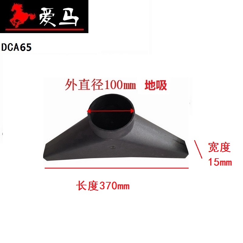 包邮吸尘器地吸100mm木工除尘器集尘器扫地吸口在类目 生活电器, 生活家电配件, 吸尘器/扫地机配件中 - 来自Buy2taobao.com提供专业的淘宝代购服务