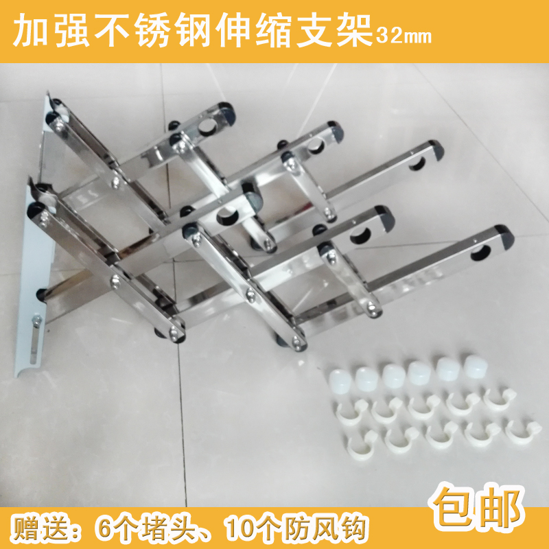 加强款不锈钢伸缩支架阳台推拉外升晾衣架底座配件多数地区包邮在类目 家装主材, 晾衣架/晾衣杆, 伸缩晾衣架中 - 来自Buy2taobao.com提供专业的淘宝代购服务
