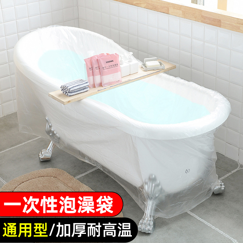 travel disposable Bath bags hotel household adult thickening Bath bags Bathtub Bathtub film Bathtub Bath Bagin the Family/Personal Cleaning Tools , Sanitary appliances/Bathroom accessories , Bathroom Accessories category - from Buy2taobao.com to provide professional Taobao agent buy service