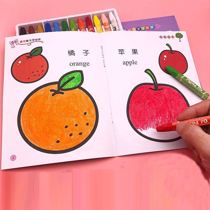 六一儿童节儿童涂色书学画画本3-6岁幼儿园启蒙涂鸦填色本绘画书|ruв категории игрушка/коляска/головоломка/блоки/модель, обучения/эксперимент/живопись канцелярские принадлежности, факсимильной/цвет этого - от Buy2taobao.com для оказания профессиональной услуги покупки агента Taobao