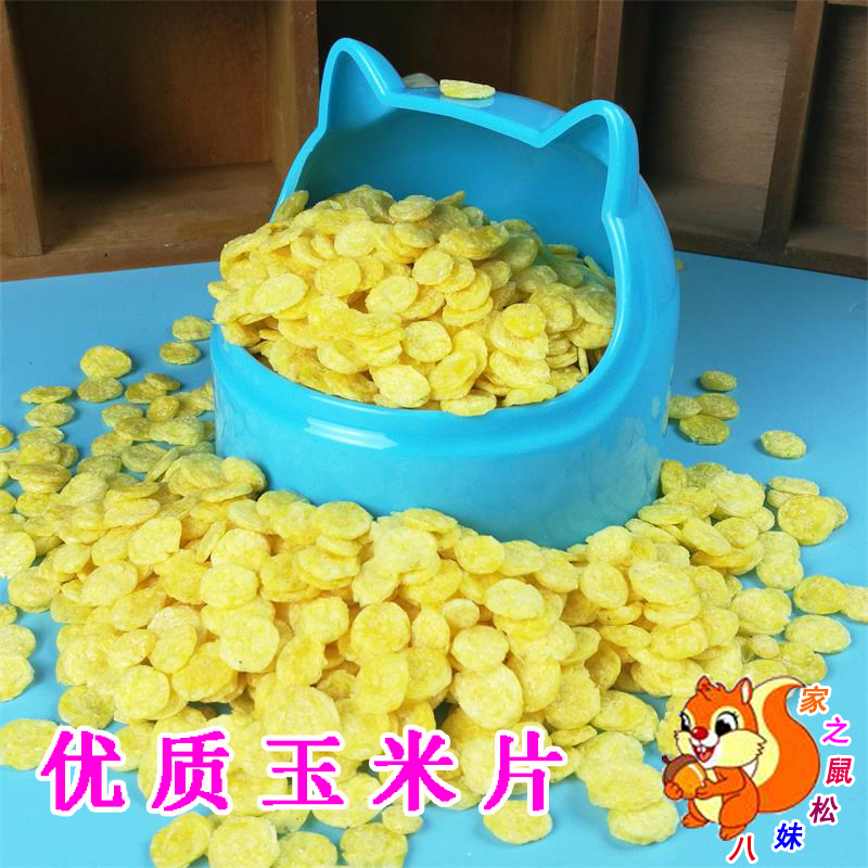 squirrel Food Cornflakes Corn foodstuff snacks Hamsters Totoro Molar Flying squirrel Squid Devil 200 gramin the Pet/Pet food and supplies , Class pet hamsters and other small , Feed/Snacks category - from Buy2taobao.com to provide professional Taobao agent buy service