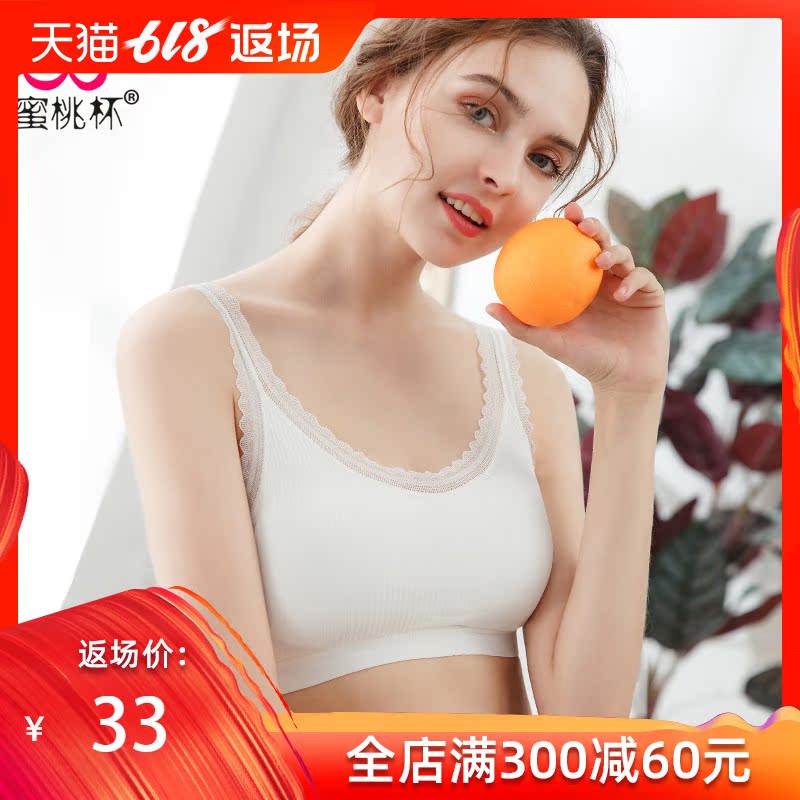 美背文胸打底带胸垫短款背心吊带一体女内衣外穿抹胸裹胸网红爆款|ruв категории Нижнее белье, подтяжки/жилет/футболка - от Buy2taobao.com для оказания профессиональной услуги покупки агента Taobao