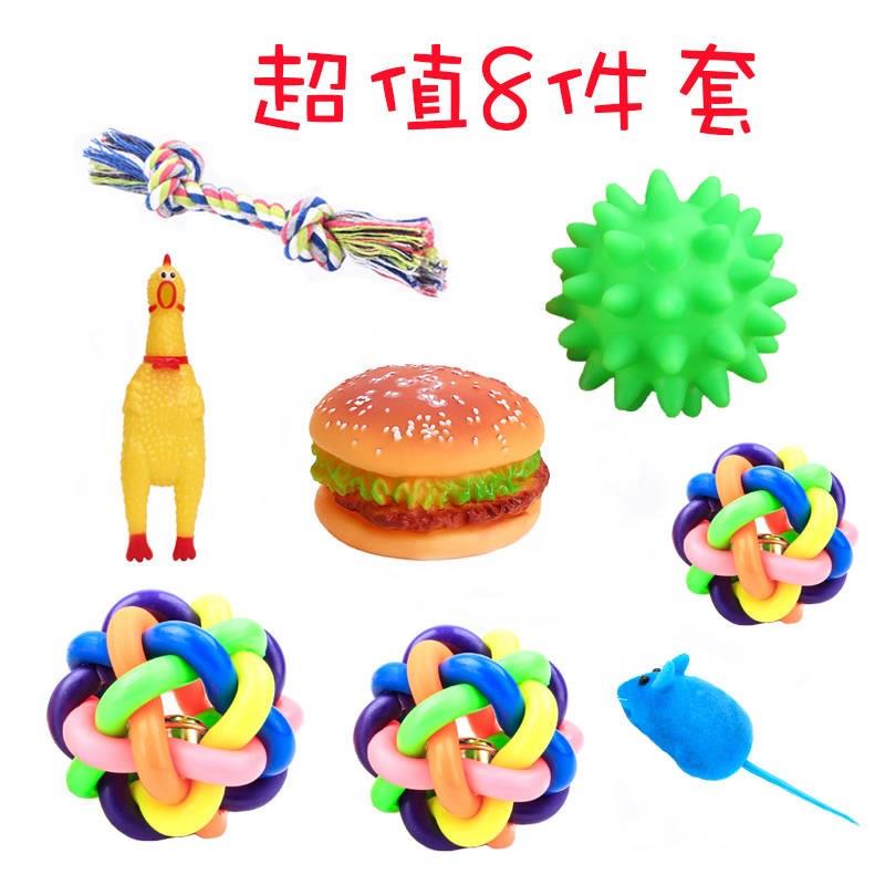 Vocalization Toys Dogs suit Set of parts Toys Vocalization Set of parts Screaming Chicken suit Set of parts Meteor Ball hamburgerin the Pet/Pet food and supplies , Cat/Dog Toys , Playset category - from Buy2taobao.com to provide professional Taobao agent buy service