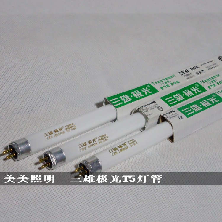 實體正品三雄極光T5燈管三雄T5單燈管特價28W/24W/21W/18W/14W在類目 家裝主材, 光源, 其它光源中 - 來自Buy2taobao.com提供專業的淘寶代購服務