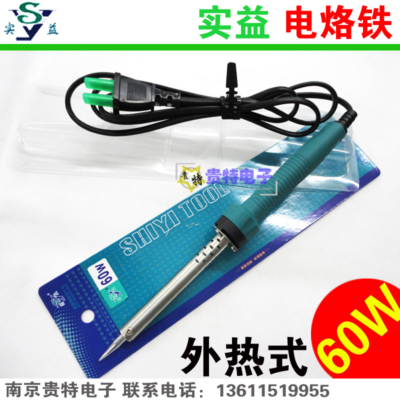 实益SY-L电烙铁外热式60W烙铁 长寿焊咀电烙铁 专业维修 家用焊枪在类目 五金/工具, 手动工具, 焊接喷涂, 烙铁/电焊头中 - 来自Buy2taobao.com提供专业的淘宝代购服务
