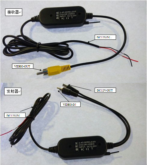2.4G Wireless reversing camera The receiver transmitter wireless vehicle Reverse image system Wireless transceiverin the Car/Articles/Fitting/Refit , Car Audio/Car Electronics/Electric , Car Audio , Other car audio and video products category - from Buy2taobao.com to provide professional Taobao agent buy service