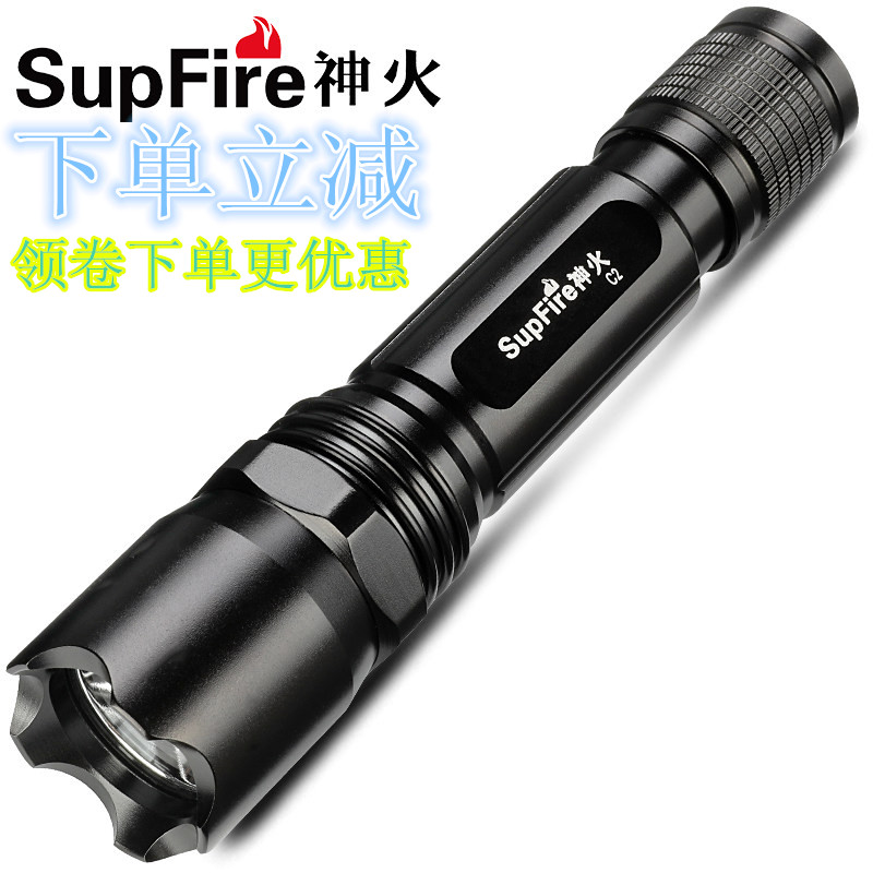 supfire神火C2手电筒强光可充电超亮多功能防水远射小便携5000在类目 户外/登山/野营/旅行用品, 户外照明, 手电筒中 - 来自Buy2taobao.com提供专业的淘宝代购服务