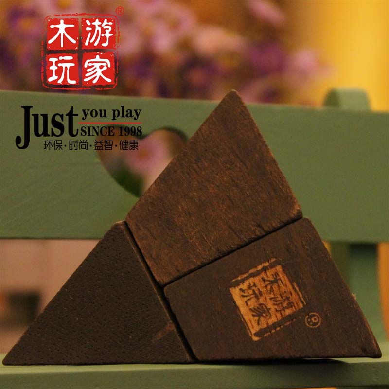 包邮 游家木玩 金字塔立体三角形总裁培训道具成人创意益智玩具|msdalam kategori Toy/bayi/teka-teki/blok bangunan/model, membuka kunci/Maze/Cube Rubik/mainan Intelek, membuka kunci/mainan penyelesaian cincin - dari Buy2taobao.com untuk memberikan perkhidmatan ejen Taobao profesional membeli