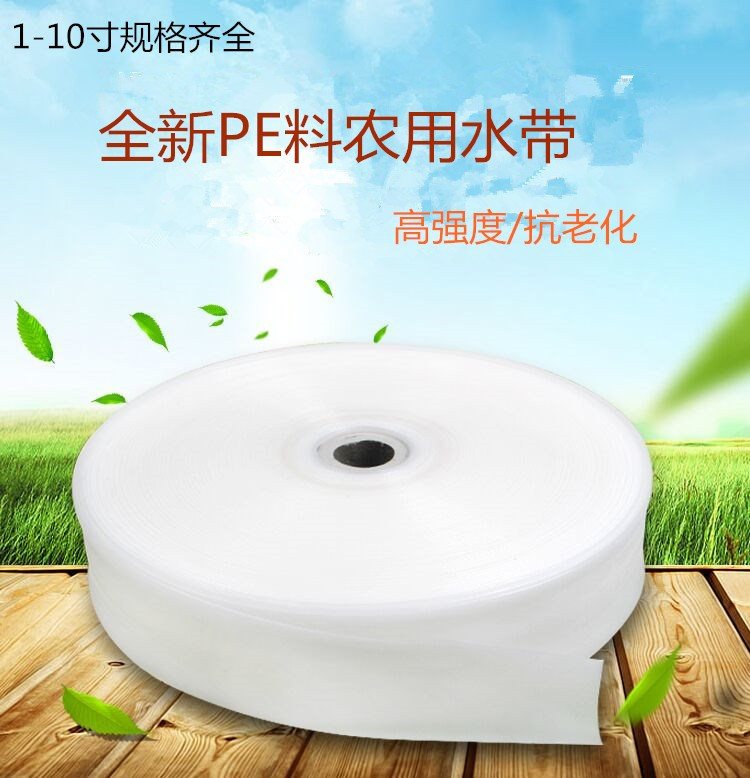 农用灌溉水带家用洗车灌水管塑料软管潜水泵出水管寸4寸|ruв категории доставка цветов/цветок моделирования/растения садоводства, садовых принадлежностей, сад трубы/шланг/пакет катушка - от Buy2taobao.com для оказания профессиональной услуги покупки агента Taobao