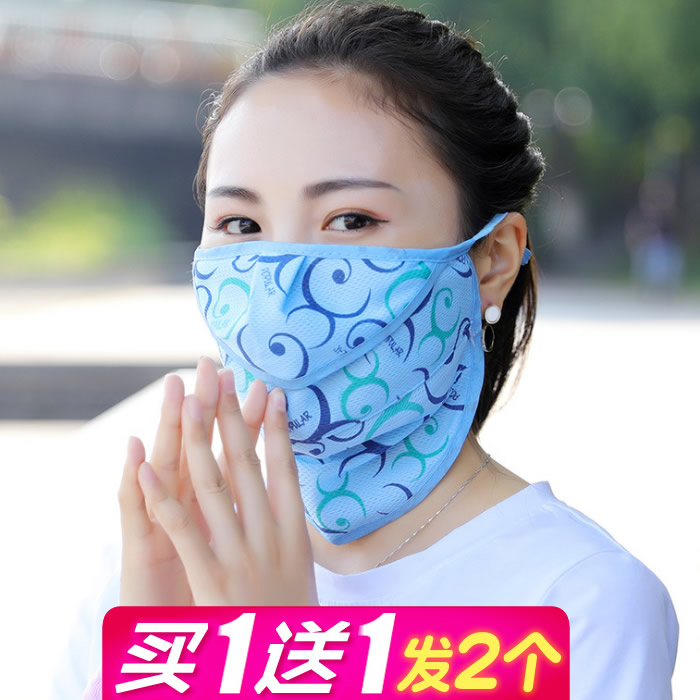 夏季防曬口罩面罩薄款防塵女夏天戶外透氣遮陽時尚個性可調節口罩在類目 居家日用, 防護用品, 口罩中 - 來自Buy2taobao.com提供專業的淘寶代購服務