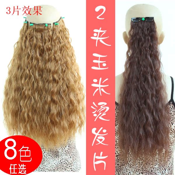 Wig piece Corn hot Hair piece Claret Long Corn Supernatural Hairdressing Hair piecein the Hair Care/Wig , Wig , Curly hair piece category - from Buy2taobao.com to provide professional Taobao agent buy service