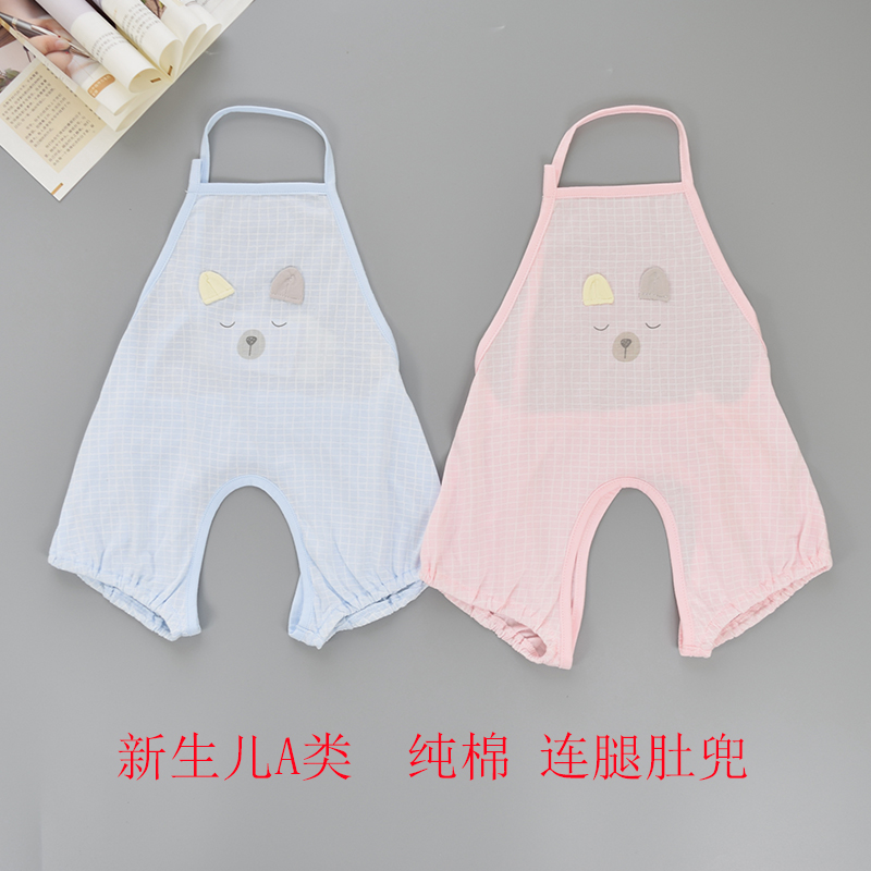 A summer baby triangle Bellyband children Corbels shorts baby Thin section Conjoined Twists baby pure cotton Belly girthin the Children/Baby/Family fitted , Stomachers/Belly circumference/Umbilical cord care , Stomachers category - from Buy2taobao.com to provide professional Taobao agent buy service