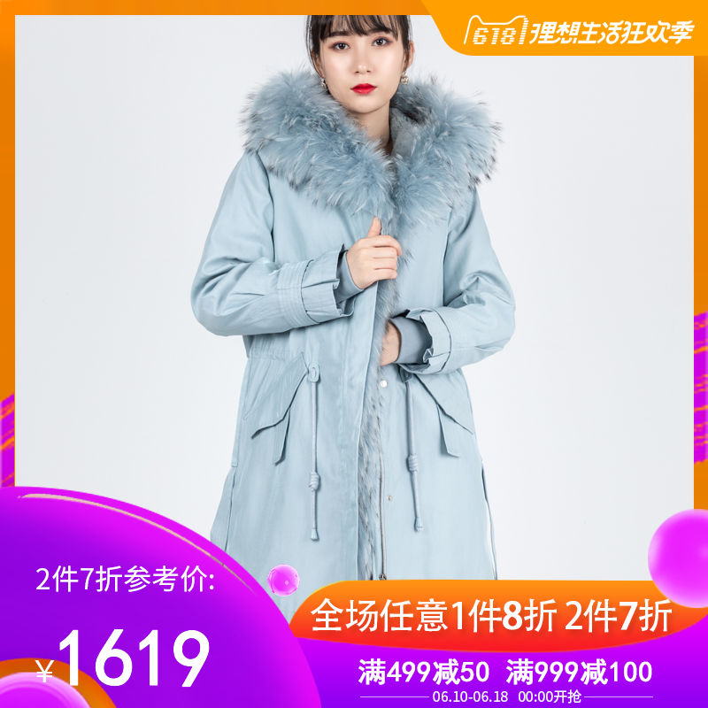 莱茨2018冬新款女中长款可拆卸派克大衣貉子毛皮草外套80525G7093|ruв категории Женская одежда, мех - от Buy2taobao.com для оказания профессиональной услуги покупки агента Taobao