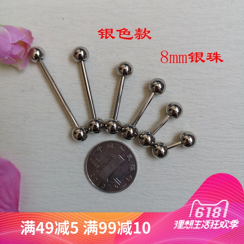 8mm银色双头金属球螺旋扣子衬衫西装袖口装饰袖扣字衣服纽扣在类目 服饰配件/皮带/帽子/围巾, 袖扣中 - 来自Buy2taobao.com提供专业的淘宝代购服务