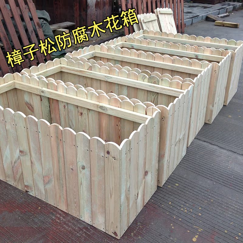 戶外樟子松室外木質室外花盆花槽花箱庭院陽台組合花箱防腐木實木在類目 基礎建材, 木方, 防腐木中 - 來自Buy2taobao.com提供專業的淘寶代購服務