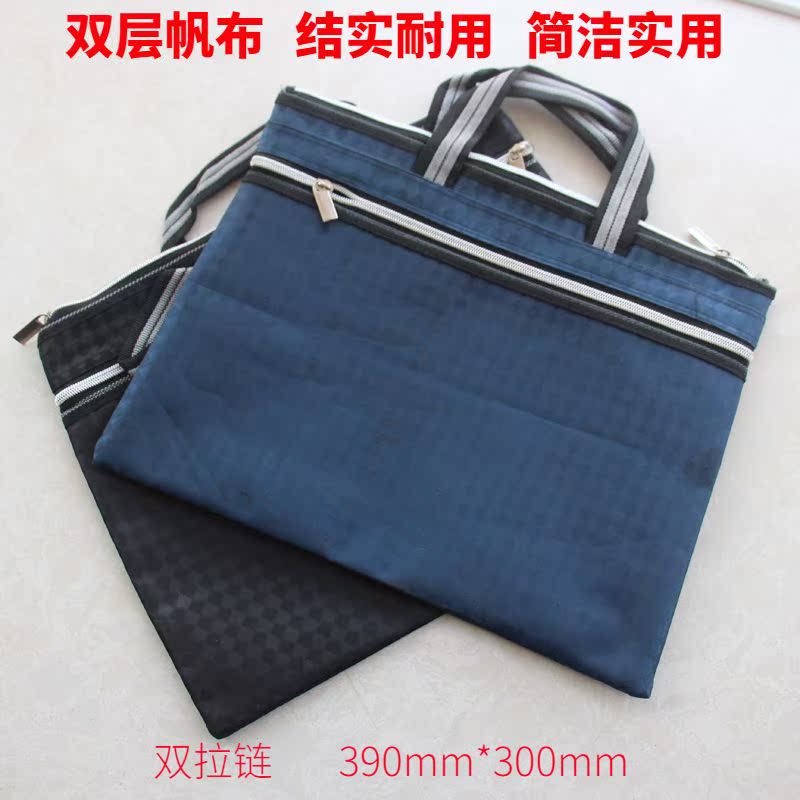 手提帆布商务资料袋大容量办公用品商务文件袋收纳布包会议手提包在类目 电子词典/电纸书/文化用品, 收纳/陈列用品, 风琴包/事务包中 - 来自Buy2taobao.com提供专业的淘宝代购服务