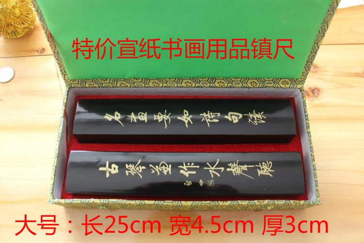 writing brush Calligraphy Ballast Large Ebony Paperweight Gift box Qi Gong Ink marks Crafts Ballast Painting suppliesin the Electronic Dictionary/Electronic paper book/Stationery , Painting tools/Painted wood/Calligraphy Supplies , Paperweight category - from Buy2taobao.com to provide professional Taobao agent buy service