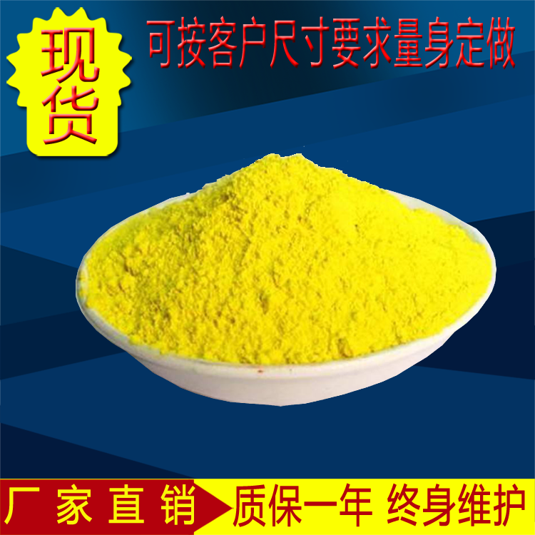 刮研用黄丹粉、樟丹粉,工业用黄丹粉 红丹粉 工业用红丹粉在类目 基础建材, 油漆, 油漆辅料, 红丹粉/铅红中 - 来自Buy2taobao.com提供专业的淘宝代购服务