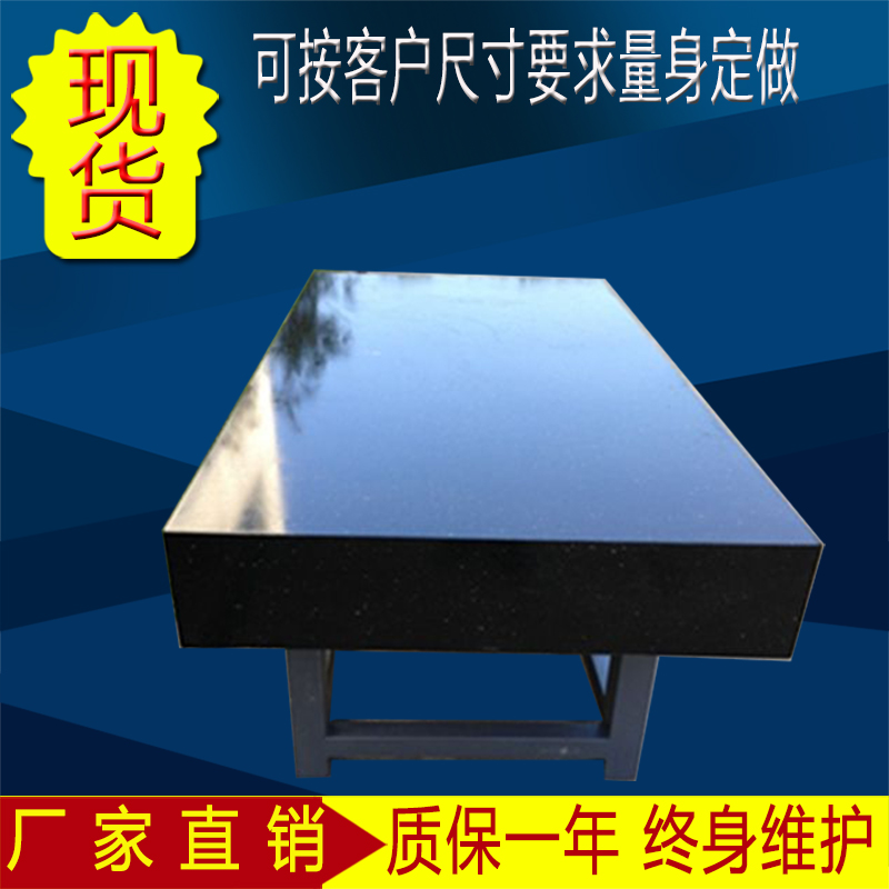00级济南青大理石平台花岗岩测量检验平板定做非标机械构件打孔在类目 五金/工具, 手动工具, 测量工具, 机床工具中 - 来自Buy2taobao.com提供专业的淘宝代购服务