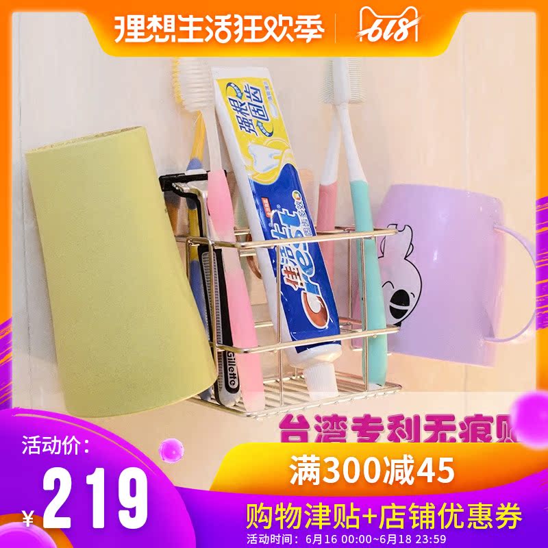 Yong Yi Toilet appliance Wall hanger trumpet Stainless steel Toothbrush holder toothpaste Tumbler holder Teethin the Family/Personal Cleaning Tools , Sanitary appliances/Bathroom accessories , Toothbrush holder/Teeth bench category - from Buy2taobao.com to provide professional Taobao agent buy service