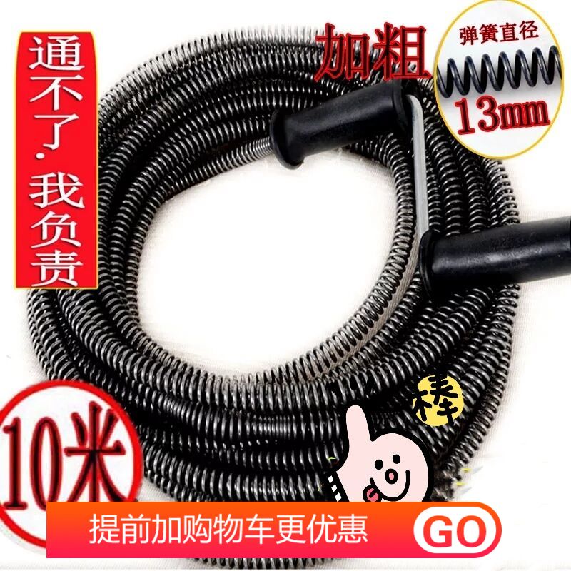 通下水道工具厕所马桶疏通毛发头发清理器厨房管道家用10米疏通器|ruв категории семья/личные чистящие средства, ванная приборов/принадлежности для ванной, трубопровод земснаряд - от Buy2taobao.com для оказания профессиональной услуги покупки агента Taobao
