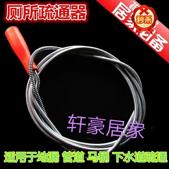 2.2米下水道工具厕所马桶疏通毛发头发清理器厨房管道马桶疏通器|ruв категории семья/личные чистящие средства, ванная приборов/принадлежности для ванной, трубопровод земснаряд - от Buy2taobao.com для оказания профессиональной услуги покупки агента Taobao