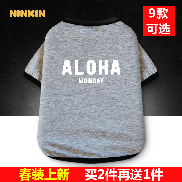 狗狗衣服法牛巴哥犬法国斗牛犬雪瑞纳八哥法斗幼犬春秋款夏装T桖|msdalam kategori haiwan peliharaan/makanan haiwan dan bekalan, Haiwan pakaian dan aksesori, haiwan pakaian/baju hujan - dari Buy2taobao.com untuk memberikan perkhidmatan ejen Taobao profesional membeli