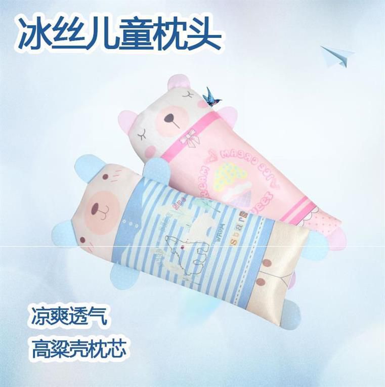 夏天四季凉枕卡通儿童婴儿枕头夏季透气吸汗睡凉席枕小孩用冰丝|ruв категории подгузник/шампунь/вскармливать/тележка кроватью, спальный мешок/мат/подушка/кровать, мальчонка подушка/подушка - от Buy2taobao.com для оказания профессиональной услуги покупки агента Taobao
