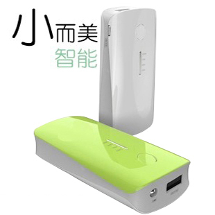 智泓 移动电源 正品三星苹果iphone4s通用手机充电宝包邮5200毫安
