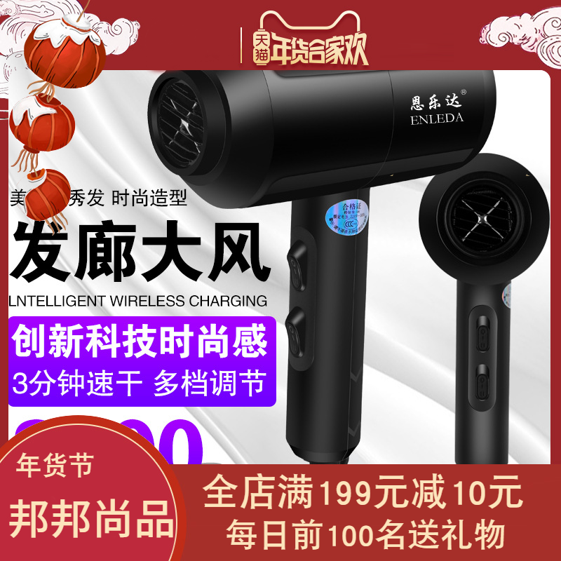 吹風機大功率冷熱發廊電吹風家用學生吹風筒負離子理發店風在類目 個人護理/保健/按摩器材, 美髮工具, 電吹風中 - 來自Buy2taobao.com提供專業的淘寶代購服務