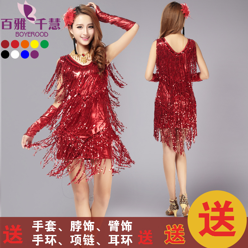拉丁舞裙2019新款练功服女成人演出服亮片流苏裙舞蹈比赛表演服装在类目 运动/瑜伽/健身/球迷用品, 舞蹈/健美操/体操, 拉丁舞, 拉丁舞演出服中 - 来自Buy2taobao.com提供专业的淘宝代购服务