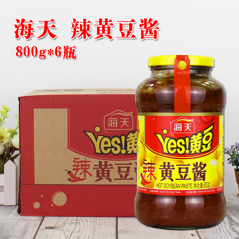 海天YES辣黄豆酱800g*6瓶 实惠装整箱包邮 麻辣香锅蘸黄瓜拌面|msdalam kategori beras/Utara-Selatan barangan kering/perasa, perasa/Jam/salad, sos, sos perasa - dari Buy2taobao.com untuk memberikan perkhidmatan ejen Taobao profesional membeli