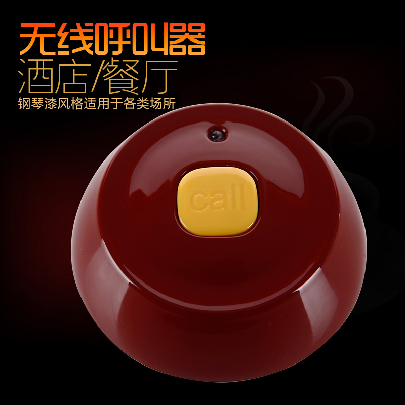 餐厅咖啡厅网吧酒店洗浴茶楼无线呼叫器服务铃|msdalam kategori peralatan pejabat/Supplies/Perkhidmatan yang berkaitan, Faks/peralatan komunikasi, pager wayarles - dari Buy2taobao.com untuk memberikan perkhidmatan ejen Taobao profesional membeli