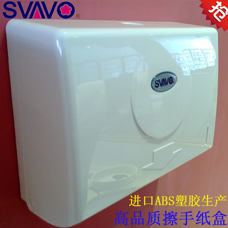 SVAVO瑞沃擦手纸盒免打孔可粘贴擦手纸盒厨房卫生间擦手架抽纸盒在类目 收纳整理, 家庭收纳用具, 收纳架, 纸巾架中 - 来自Buy2taobao.com提供专业的淘宝代购服务