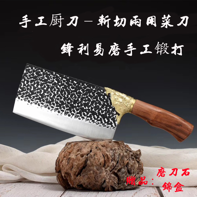龙泉菜刀手工锻打纯铜不锈钢刀锰钢刀斩骨刀斩切两用家用户外厨刀在类目 厨房/烹饪用具, 烹饪用具, 刀具, 菜刀中 - 来自Buy2taobao.com提供专业的淘宝代购服务