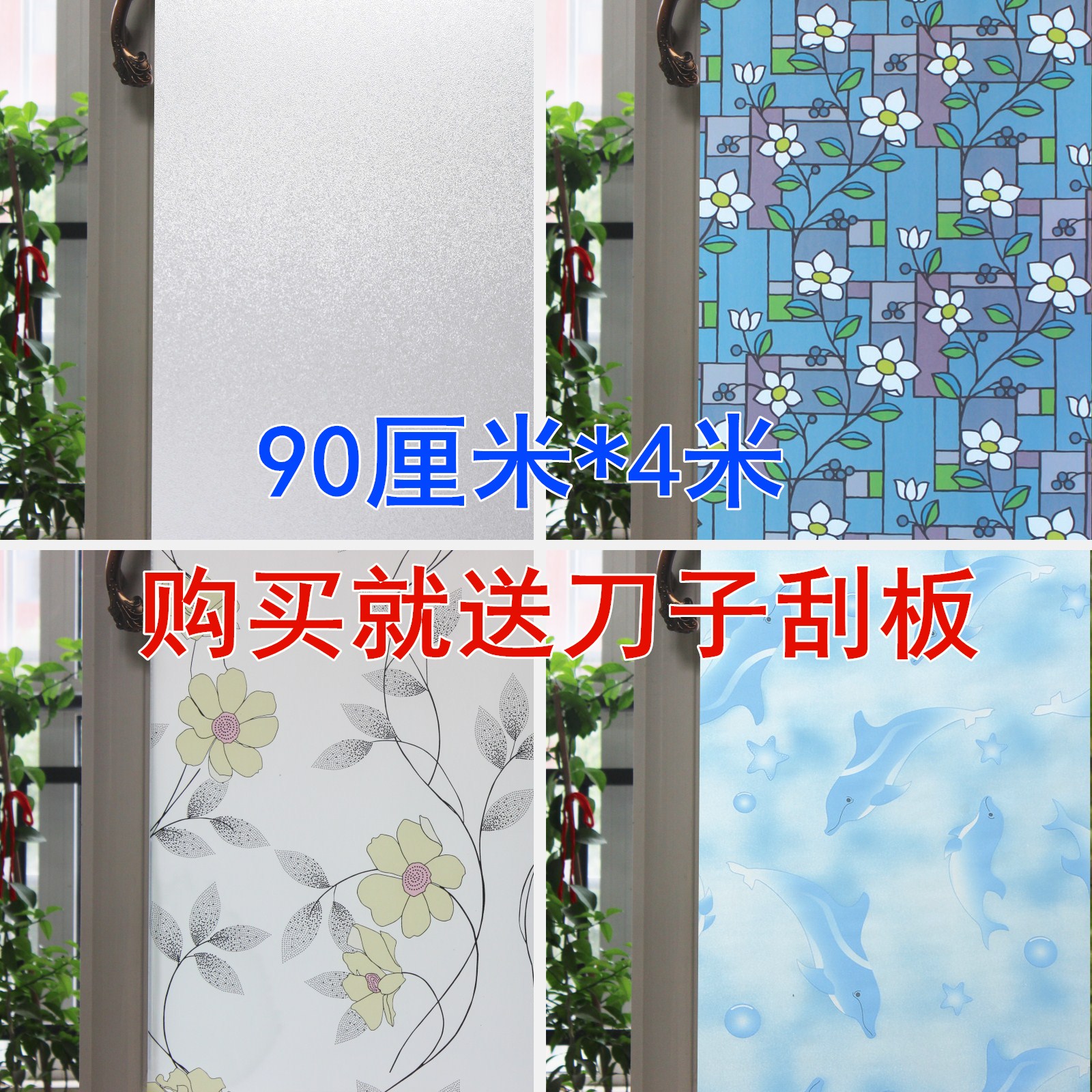 Grilles paper TOILET Shower Room Sliding door Scrub Glass Sticker Translucency transparent shading kitchen windowin the Home accessories , Stickers , Ceramic tile/Glass Sticker category - from Buy2taobao.com to provide professional Taobao agent buy service