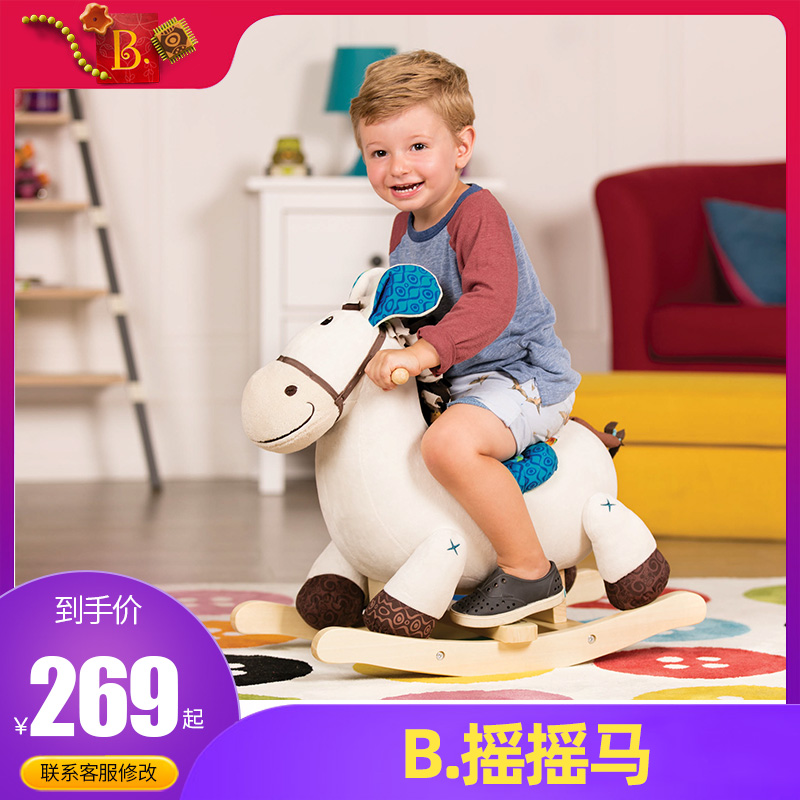 美国B.toys 比乐摇摇马 儿童毛绒木质骑马玩具 18个月小朋友礼物在类目 玩具/童车/益智/积木/模型, 户外运动/休闲/传统玩具, 摇马中 - 来自Buy2taobao.com提供专业的淘宝代购服务