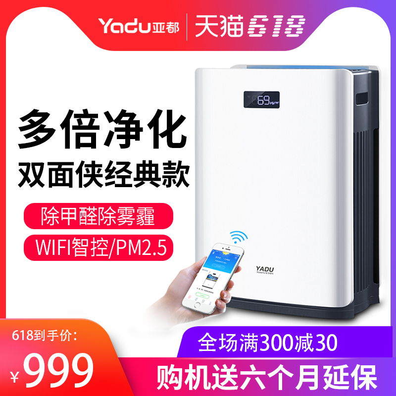 亚都空气净化器KJ455G-S4D智能双滤芯除甲醛雾霾家用办公原厂|msdalam kategori kehidupan elektrik, Air Purifier/Oxygen Bar - dari Buy2taobao.com untuk memberikan perkhidmatan ejen Taobao profesional membeli