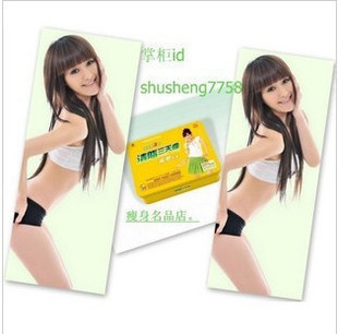  三天瘦 左旋肉碱 正品 瘦腿脸男女通用