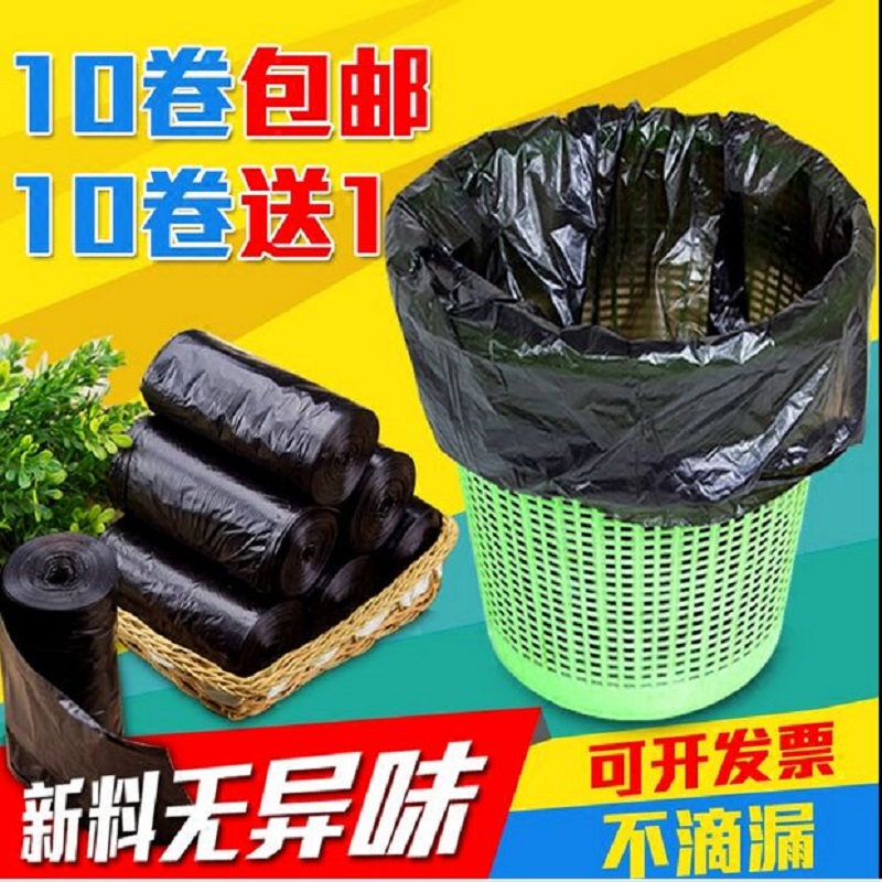 全新料加厚黑色垃圾袋家用酒店物业宾馆厨房塑料袋45*55 50*60*80|msdalam kategori keluarga/Alat Pembersihan peribadi, kerja-kerja rumah/Floor peralatan pembersihan, beg sampah - dari Buy2taobao.com untuk memberikan perkhidmatan ejen Taobao profesional membeli