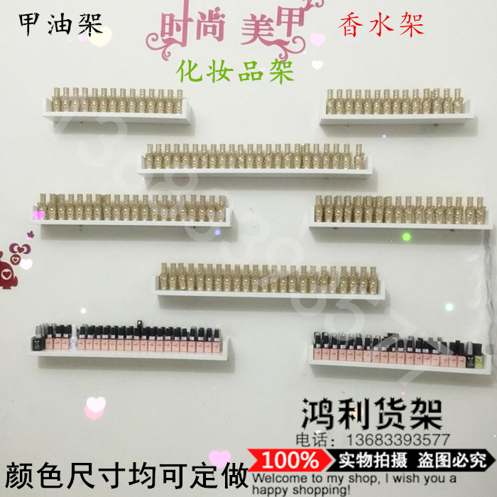 woodiness A partition Shelf deck goods shelves Nail polish rack Perfume shelf Cosmetics Display rackin the Business/Office Furniture , Salon/Beauty Furniture , Manicure sets category - from Buy2taobao.com to provide professional Taobao agent buy service