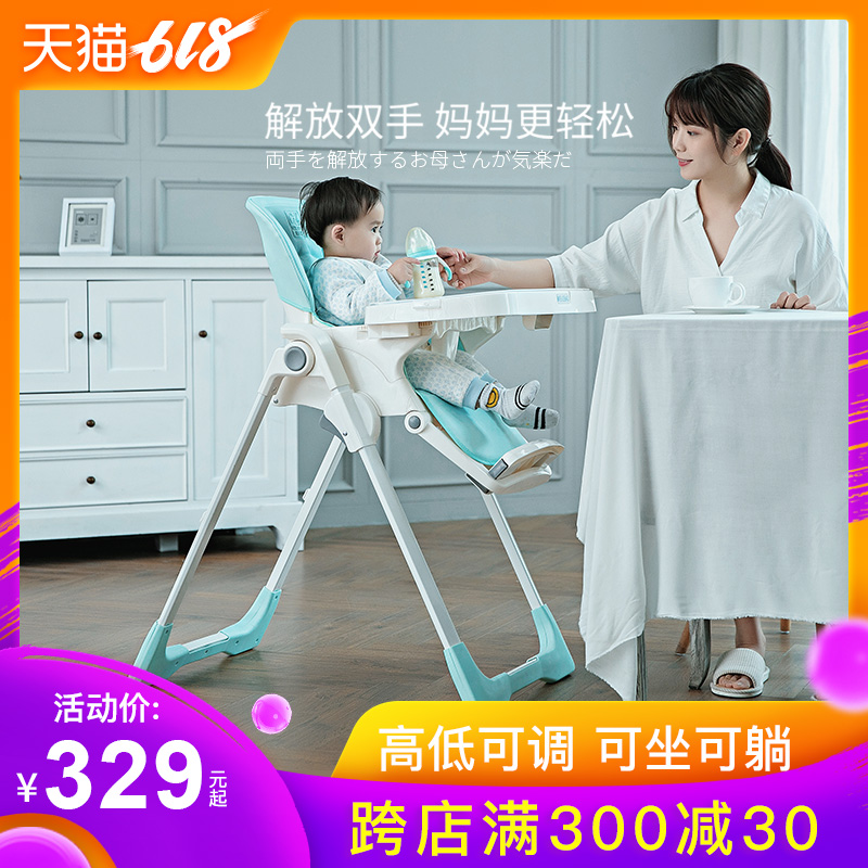 唯乐宝宝宝吃饭餐椅婴儿bb凳椅子餐桌椅可折叠婴幼儿童小孩学座椅在类目 尿片/洗护/喂哺/推车床, 童床/婴儿床/摇篮/餐椅, 餐椅中 - 来自Buy2taobao.com提供专业的淘宝代购服务