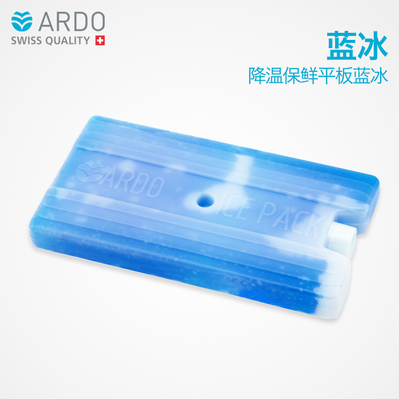 Ondoy Blue Ice Refrigerant Ice box Ice board Ice cream brick Ice bag Heat insulation box cooling Fresh keeping Icedin the Maternity/Maternal supplies/Nutrition , Prenatal and postnatal mother supplies , Other category - from Buy2taobao.com to provide professional Taobao agent buy service