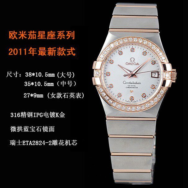 <em>欧米伽手表女</em>表哪种好?<em>欧米伽手表女</em>表<em>价格</em>,欧