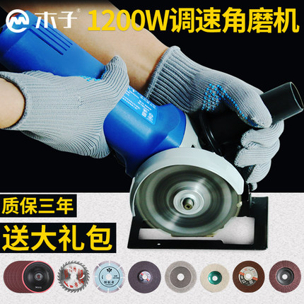 木子角磨机切割机多功能家用磨光机抛光打磨手磨机电动工具手砂轮在类目 五金/工具, 电动工具, 电磨/角磨机中 - 来自Buy2taobao.com提供专业的淘宝代购服务